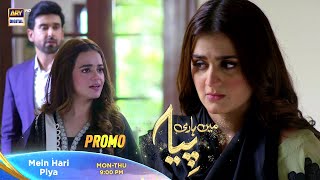 Mein Hari Piya Every Mon To Thurs At 8 PM  ARY Digital Drama [upl. by Kosaka]