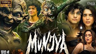 Munjya 2024  New Released South Horror Hindi Dubbed Full Action Movie  Lasted South Horror Movie [upl. by Thoma]