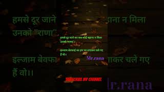 Heart touching shayari shortsytshortshayari ki duniya love [upl. by Nolyar]