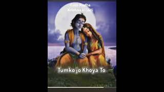 Tum bin main dekhu to kya se kya Ho baithi song [upl. by Hussein]