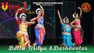 Battu Nritya  Dashavatar  Odissi Dance  Utkal Utsav 2024  Utkal Seva Samiti Kanjurmarg [upl. by Nere]