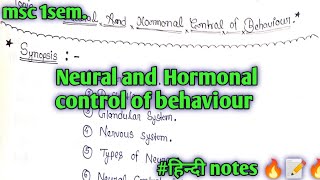 Neural and Hormonal control of behaviour msc zoology 1 st sem full हिन्दी easy notes 🔥🔥🔥📝✍️ [upl. by Aneehsor]