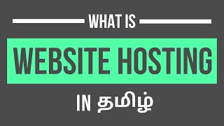 What is Website Hosting in Tamil  How Web Hosting Works  Web Hosting Companies  Web Tech Tamil [upl. by Annaig]