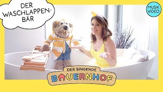 Sauber und Spaß dabei 🧼 Der Wi Wa Waschlappenbär von DerSingendeBauernhof Kinderlieder Kinder [upl. by Johannah51]