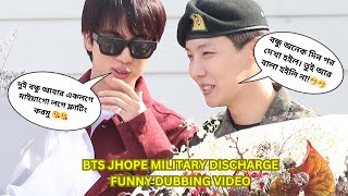 BTS JHopes Return Funny Dubbing Moments You Cant Miss bts btsarmy BTS [upl. by Osborn]