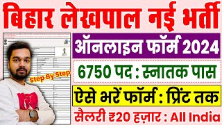 Bihar Lekhapal Vacancy 2024 Online Apply  How to fill Bihar Lekhapal IT Assistant Online Form 2024 [upl. by Aicrag]