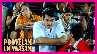 Poovellam Un Vasam Tamil Movie  Ajith and Jyothika team up for project  Ajith Kumar  Jyothika [upl. by Ohs]