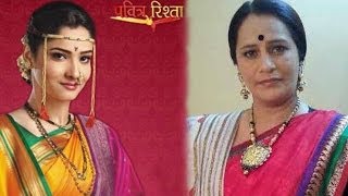 Pavitra Rishta completes 1200 episodes Sumukhi Pendse to enter the show [upl. by Immac]