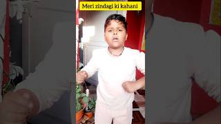 Meri zindagi ki yehi kahani hai funny prithvi comedyvideos comedy sillyshots crazycomedy [upl. by Eatton437]