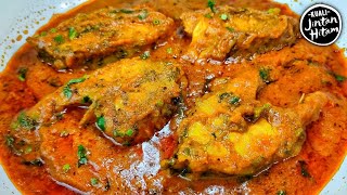 SIAKAP MASAK REMPAH MASALA  FISH CURRY MASALA [upl. by Amsirhc]