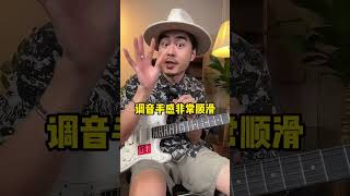 给大家推荐一把不错的新手琴～ 新手电吉他推荐 欧雷加STPRO [upl. by Pascasia77]