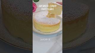 Japanese cotton soufflé cheesecake 😋 recipe baking cake cheesecake japanese [upl. by Bodnar]