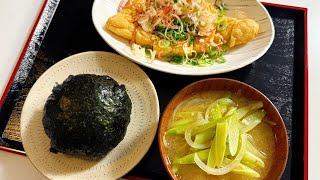 Onion and Asparagus Miso Soup  Fried Thin DeepFried Tofu  Rice Ball Bomb [upl. by Adnaval646]