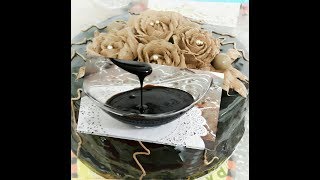 جليز صوص الشوكولاته اللامع مروار الشوكولاته لتغليف الكيك Chocolate Mirror Glaze [upl. by Margarita]