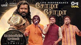 Chola Chola Live Performance  Ponniyin Selvan 1  Tamil  AR Rahman Sathya VM Mahalingam amp Nakul [upl. by Rocco]