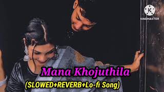 ManaKhojuthila 💕💫 SLOWEDREVERBLofi Song🌈🥰💕 [upl. by Arobed434]