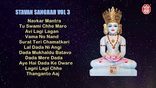 Stavan Sangrah Vol 3  NonStop Jain Stavans  Paryushan Parv [upl. by Htims]