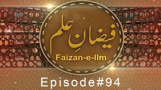 Faizan e Ilm Ep94  Mufti Qasim Attari  Madani Channel [upl. by Ariad]