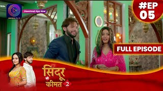 Sindoor Ki Keemat 2  5 May 2023 Full Episode 05 सिंदूर की कीमत २  Dangal TV दंगलटीवी [upl. by Ag]