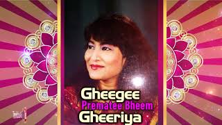 Prematee Bheem  Gheegee Gheeriya  Classic [upl. by Giulio]