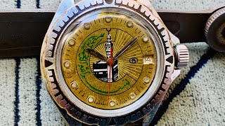 Collectible Watch Vostok 17 jewels komandirskie Kaaba Islamic Symbol Chistopol made in USSR VREMIR [upl. by Muns]