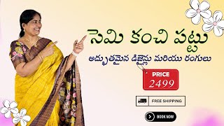 ✨Affordable Elegance Kanchi Sarees Under ₹2500✨GiaTrendzz [upl. by Atat]