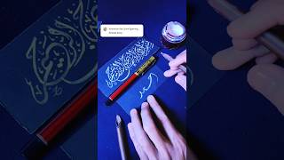 Cara mudah menulis kaligrafi sholawat calligraphy shortsvideo arabic islamic tutorial art [upl. by Tollman]