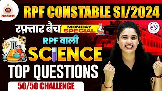 RPF CONSTABLE  SI 2024  RPF Science Class  Most Important Questions  5050  GKGS BY NAMU MAAM [upl. by Stockmon]