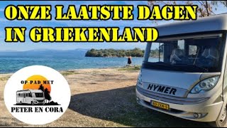 Vlog 79  Vonitsa  camping Kalami [upl. by Ennaeus]