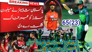 Pakistan shaheens vs melbourne stars today match full highlights l Pakistan Science win by 23 runs [upl. by Marilin]