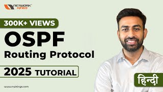 OSPF Routing protocol tutorial in hindi [upl. by Jarrod]