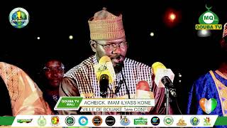 Imam Ilyas Koné conférence de prêche à Bouaké le 21 novembre 2024 [upl. by Eitnom716]