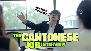 The Cantonese Job Interview [upl. by Karina]