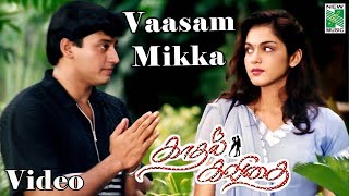 Kadhal Kavithai  Vaasam Mikka  Audio Visual  Prashanth  Isha Koppikar  Ilayaraja [upl. by Dnalon649]