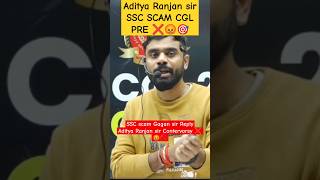 SSC CGL SCAM Exposed😡❌ Aditya Ranjan sir Contervorsy video sscsscscamnews youtubeshortstranding [upl. by Feinleib105]