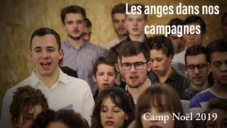 « Les anges dans nos campagnes » par la chorale de jeunes de la Mission Timothée [upl. by Nidraj139]