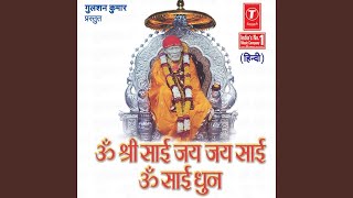 Om Shree Sai Jai Jai Sai Om Sai Dhoon [upl. by Nivlem373]