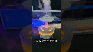 Hot sale UFO aroma diffuser with raindrop [upl. by Sidoeht]