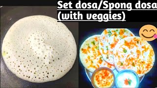 Set DosaSponge Dosa healthy amp tasty recipeUdipi style by DAAWAT [upl. by Attenev]