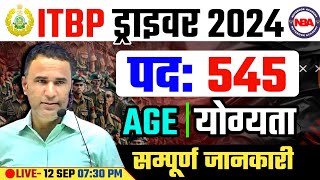 ITBP DRIVER NEW VACANCY 2024 NOTIFICATION OUT  AGE LIMIT ELIGIBILITYDLEXAM PATTERN SYLLABUS [upl. by Naira891]