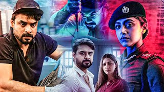 Tovino Thomas amp Mamta Mohandas Tamil Super Hit Full Movie  Reba Monica John  Giju John  Moji Mama [upl. by Diena]