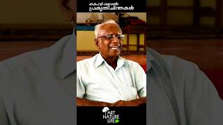 കുക്കുമ്പർ ജ്യൂസാക്കി കുടിക്കേണ്ടത് എന്തുകൊണ്ട്  kvdayal cucumberjuice [upl. by Aryad309]