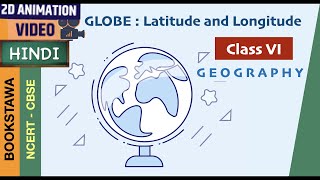 Globe  Longitude and Latitude  Part 1  NCERT Geography class 6 chapter 2 [upl. by Norton]