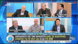 Παπαδάκης Άδωνι είσαι ο μεγαλύτερος κωλοτούμπας της πολιτικής [upl. by Maggie]