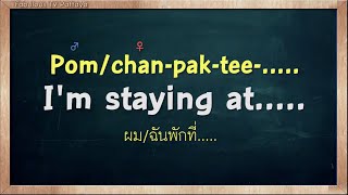 THAI TIME EP1332 Learn to speak thai read thai write thai Thai lesson [upl. by Inimod699]