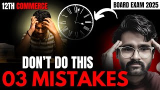 Dont do this 03 Mistakes in Board Exam ⚠️12th CommercePradeep Giri Sir [upl. by Hna]