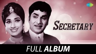 Secretary  All Songs Playlist  Akkineni Nageswara Rao Vanisri  KV Mahadevan [upl. by Genevra]