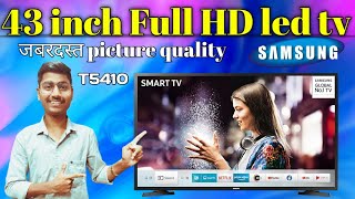 Samsung 43 inch Full HD led tv⚡ samsung T5410 led tv⚡best budget tv in India⚡ 43 inch led tv [upl. by Aivilo]