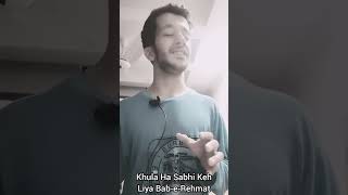 Khula Ha Sabhi Keh Liye BabeRehmat [upl. by Wayolle]