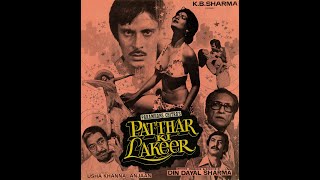 Patthar Ki Lakeer 1982 Very Rare Movie Deepak Parasar Sarika Suesh Oberoy Ashok Kumar Madan Pu [upl. by Sinnej305]